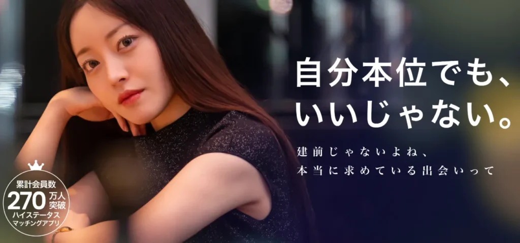 ペイターズ